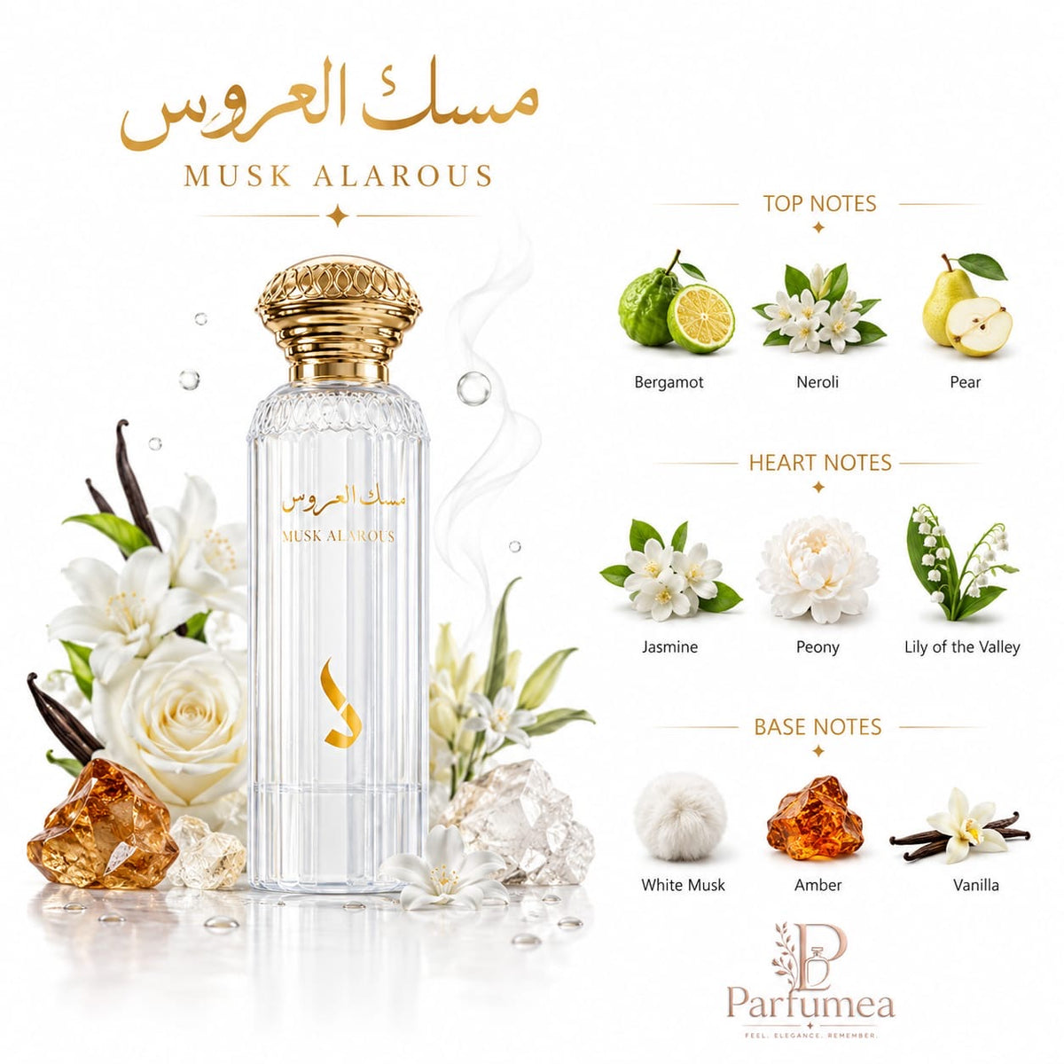 مسك العروس - 75 مل