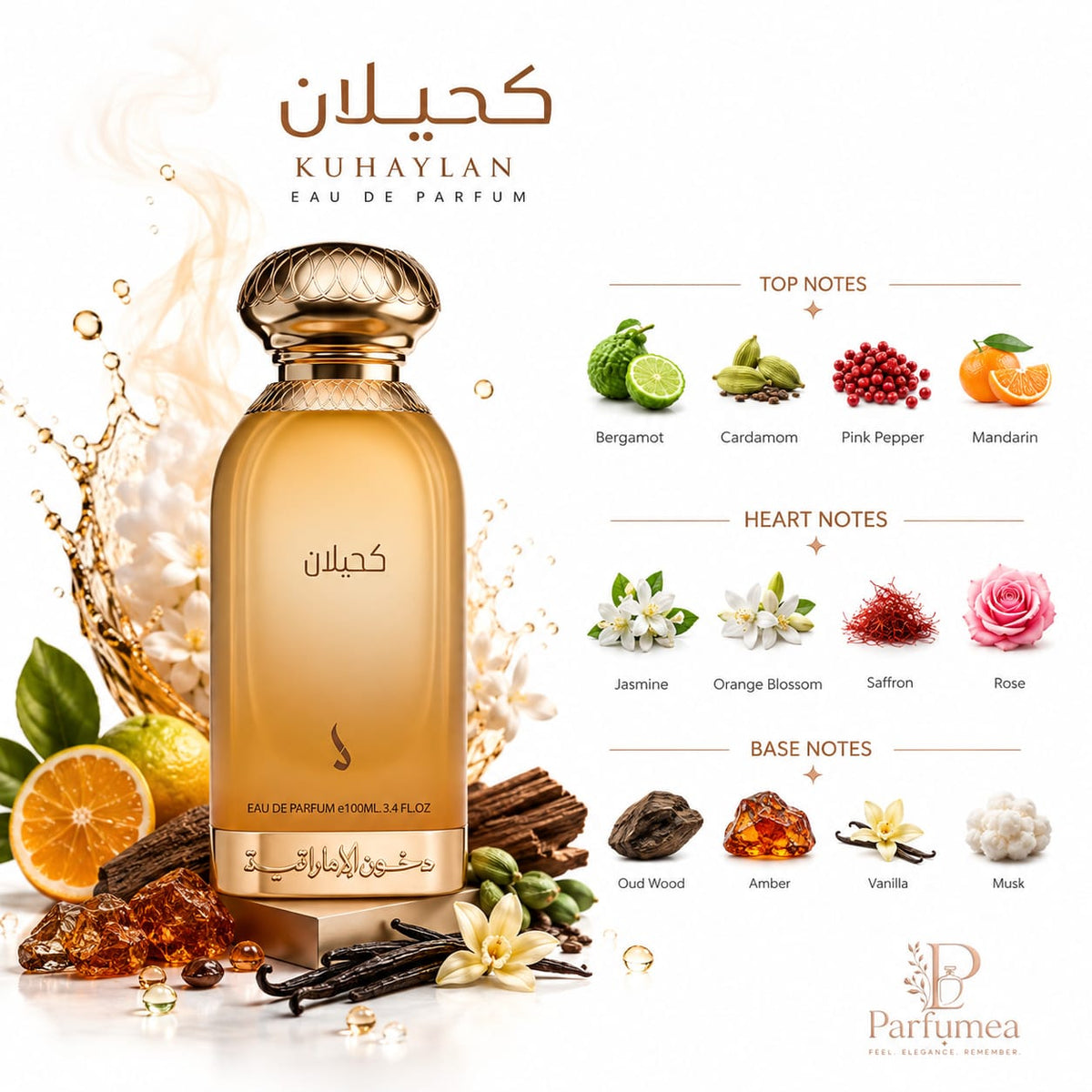 عطر كحيلان