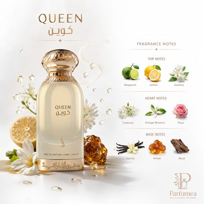 عطر كوين - 100مل