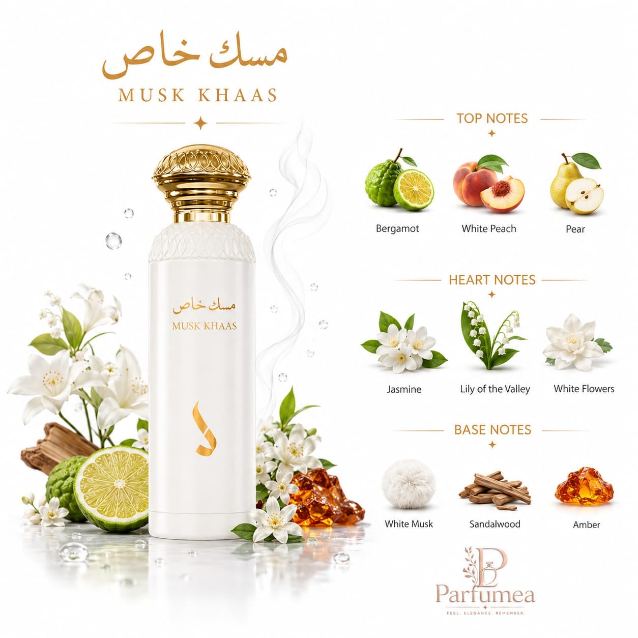 مسك خاص - 75 مل