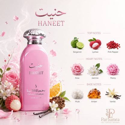 حنيت - 100 مل