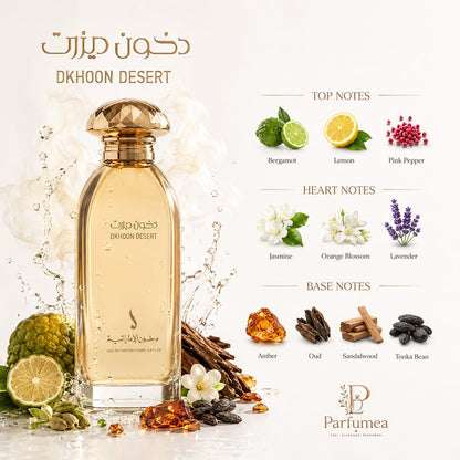 ديزرت - 100 مل