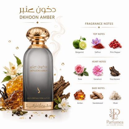 دخون عنبر - 100 مل
