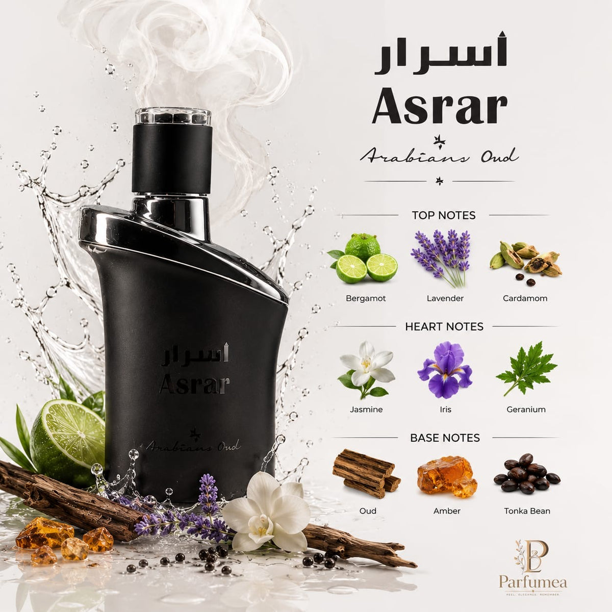 اسرار - 100 مل