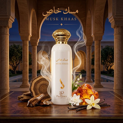 مسك خاص - 75 مل