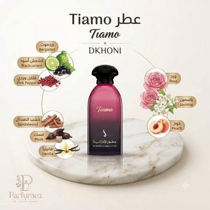 عطر تيامو