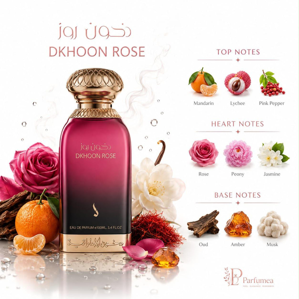 دخون روز - 100مل